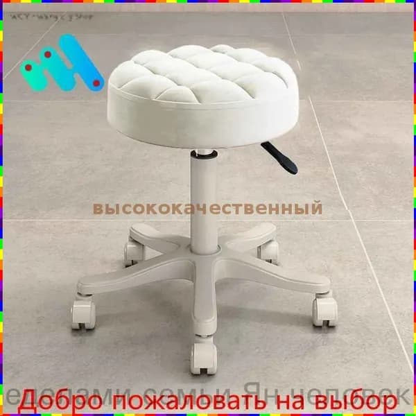 Стул мастера, белый, прозрачный