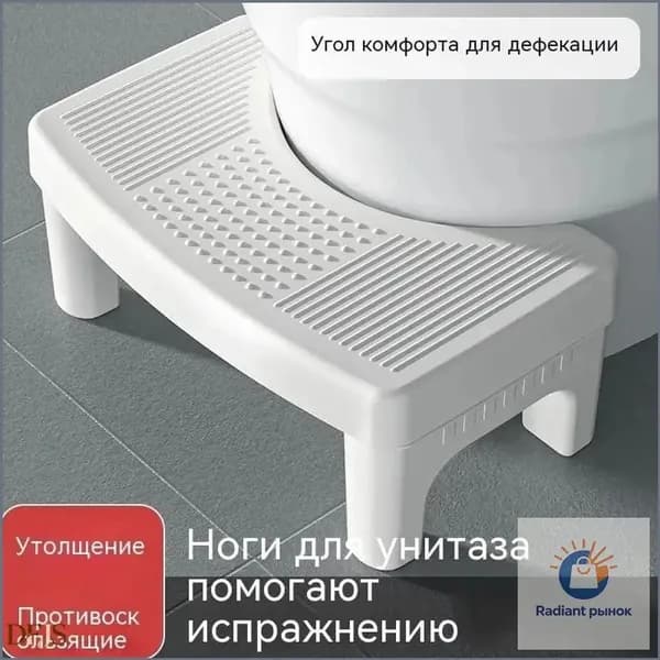 Подставка под ноги Офисная, 33х20х14 см