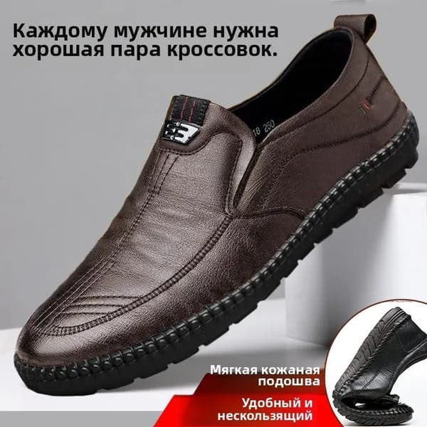 Туфли