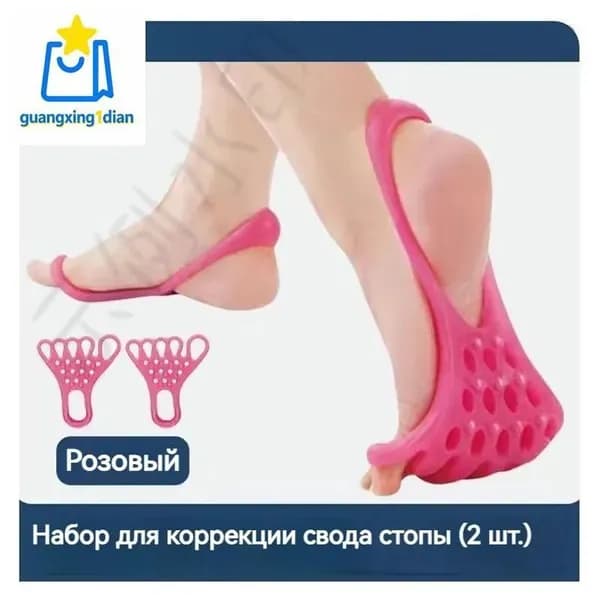 Мини-тренажер 4105107