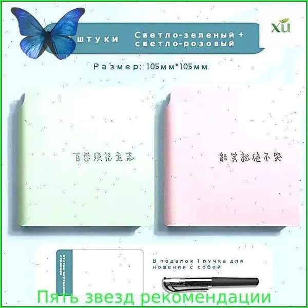 Скетчбук, листов: 200