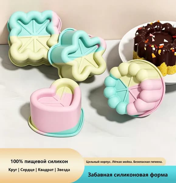Форма для выпечки, Фигурная, 1 яч., 12.45 см x 12.45 см, 1 шт