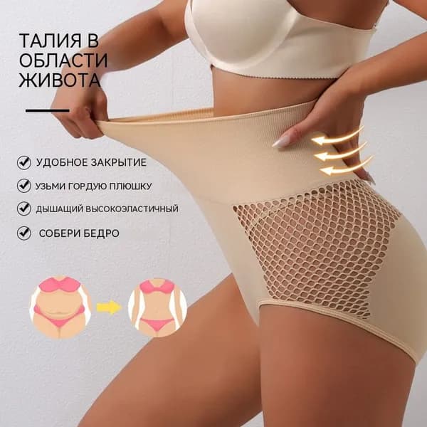 Комплект трусов брифы, послеродовые 19, 1 шт