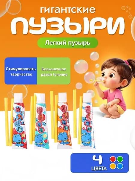 Радужная жевательная резинка