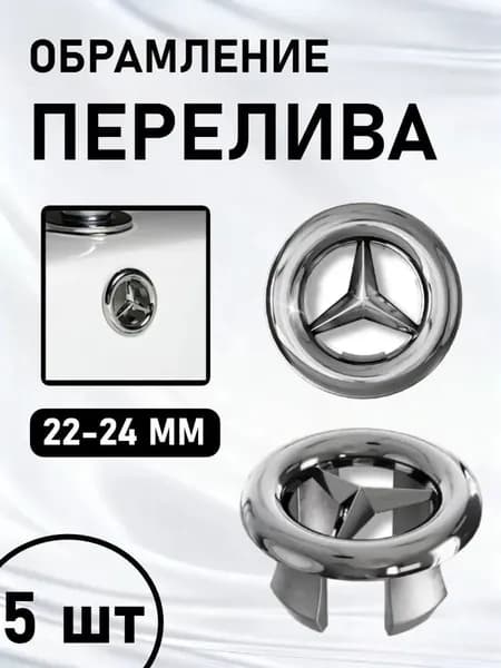 Сливной фильтр5