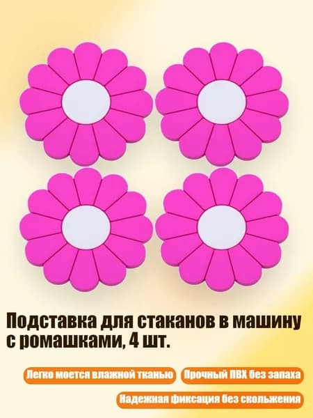 Мотоподставка
