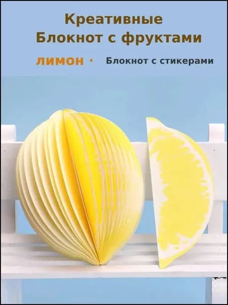 Бумага для заметок 1 шт., листов: 125