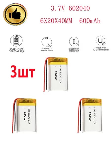 SKOANBE Запчасть для игровой приставки, 3 шт