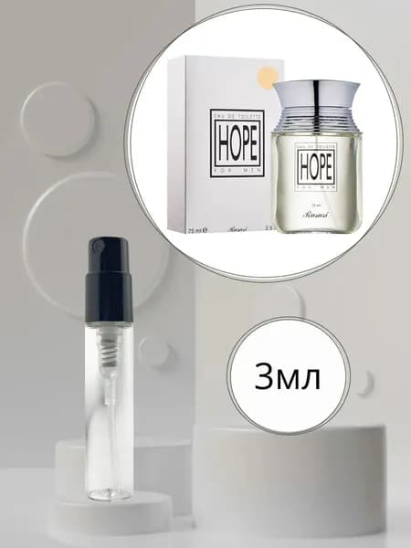 Rasasi Hope for Men Eau De Toilette Пробник Туалетная вода Мужская 3мл