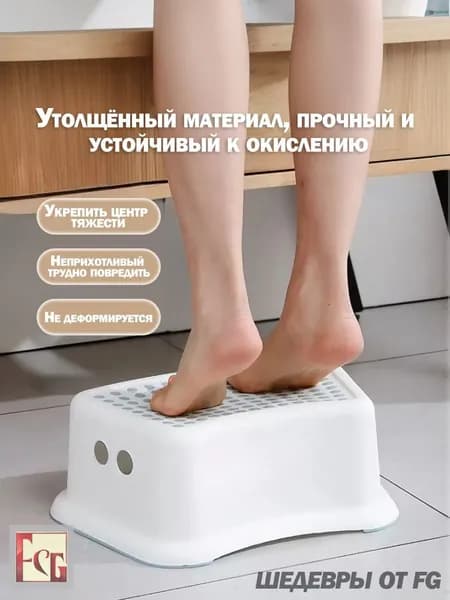 Детский стул,25х25х15см