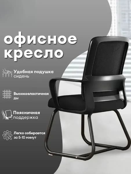 Стул, 1 шт.
