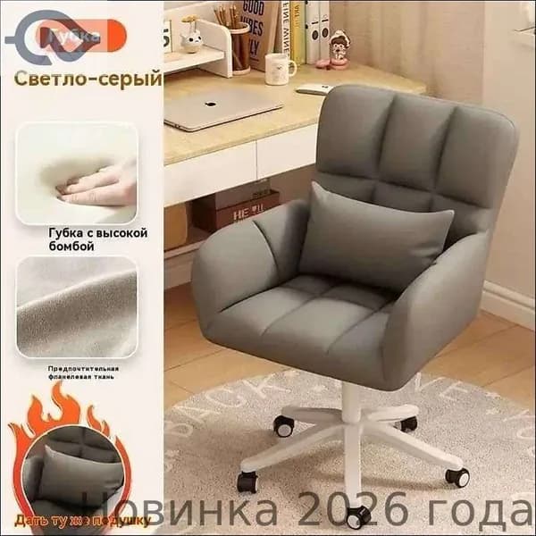 Ортопедический стул, Искусственная замша, серый