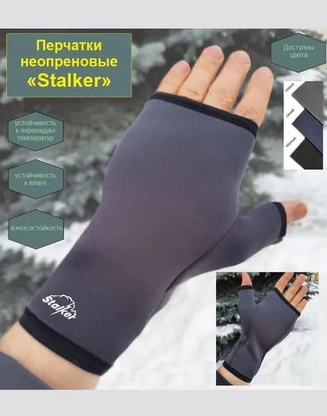 Тактические перчатки, размер: S
