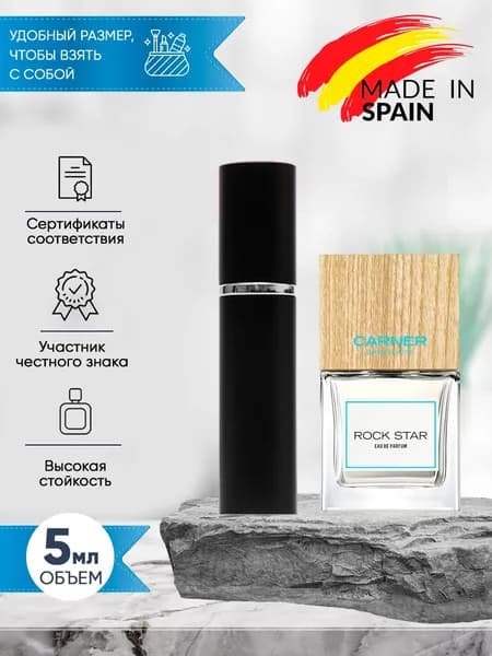 Carner Barcelona Rock Star парфюмерная вода 5мл