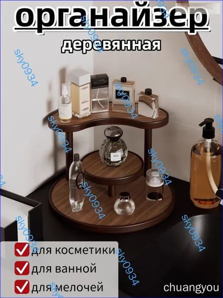Полка для барной стойки Настольная Прямая, 20х20