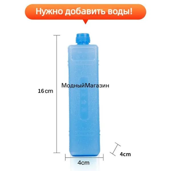 Кристаллы льда, подходящие для вентиляторов кондиционеров,Пригодный для вторичной переработки, охлаждаемый, наполненный водой ящик для кристаллов льда