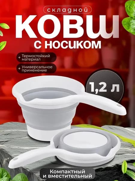 Бондарное изделие для бани Кружка для бани, 1 л