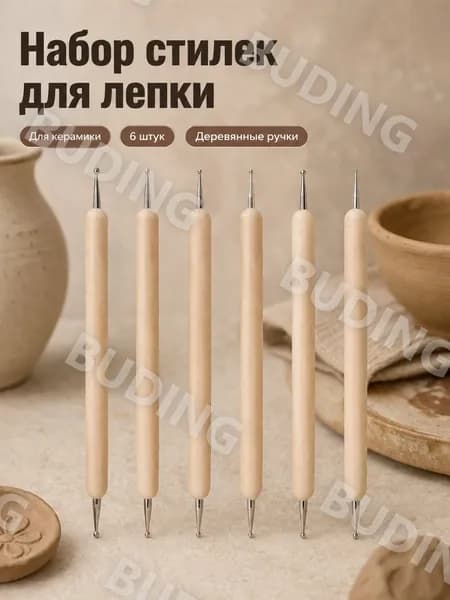 Набор деревянных стилусов для керамики и пластики 6 шт с 12 наконечниками