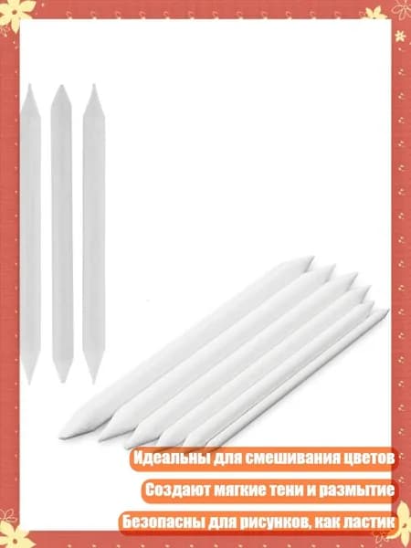 Бумага для рисования