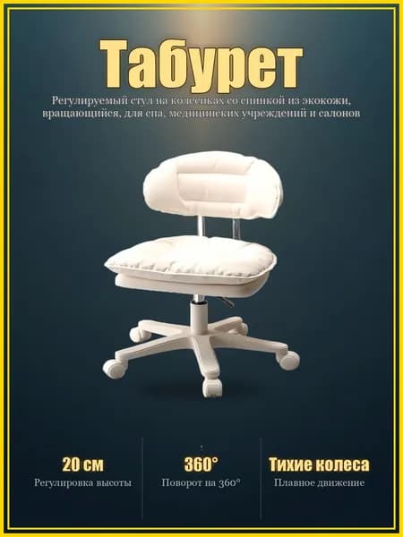 Комплект офисной мебели