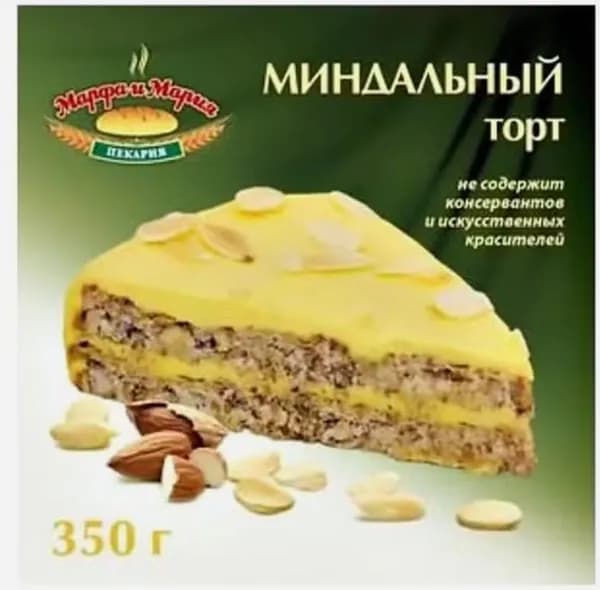 Торт Миндальный 350 г