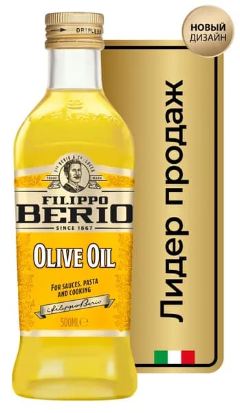 Масло оливковое Filippo Berio Pure, рафинированное, с добавлением оливкового нерафинированного, 500 мл