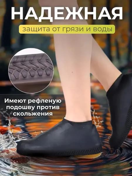 Сапоги резиновые xietao