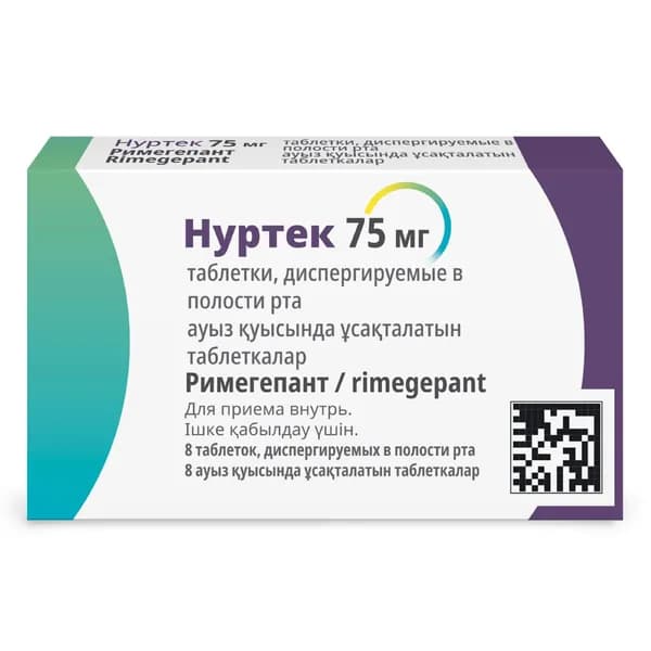 Нуртек, таблетки диспергируемые в полости рта 75 мг, 8 шт.