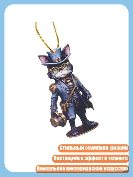 Художественные фигурки котов в стиле стимпанк для домашнего декора, - Украшения - Статуя кошки C
