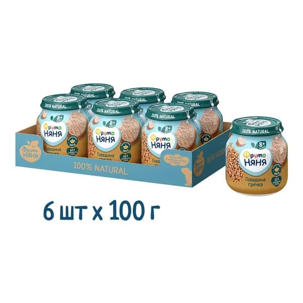 Пюре детское ФрутоНяня из говядины с гречкой с 8 месяцев 100 г * 6 шт