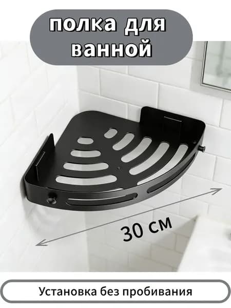 Органайзер барный