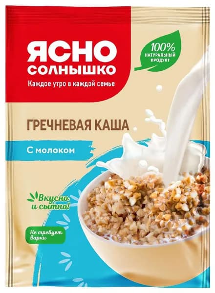 Каша гречневая Ясно солнышко с молоком, 45 г
