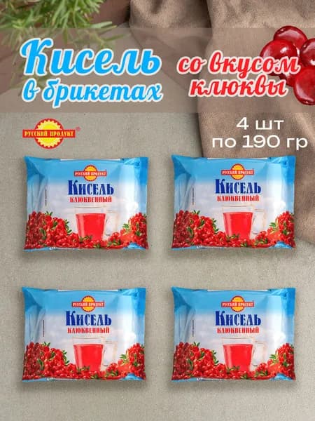 Кисель в брикетах со вкусом клюквы 190 гр 4 шт