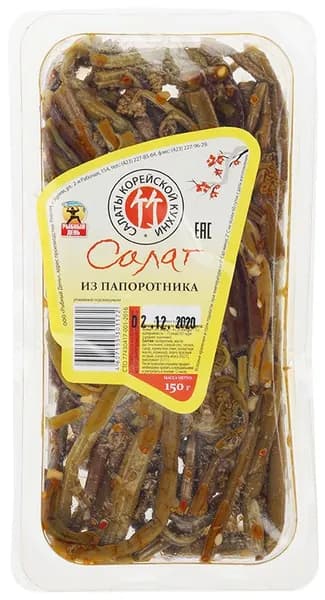 Салат с папоротником 150г