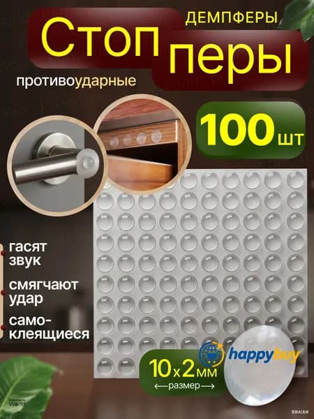 Протектор для мебели