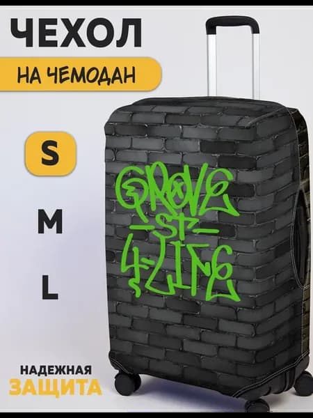 Чехол на чемодан с принтом ГТА игра