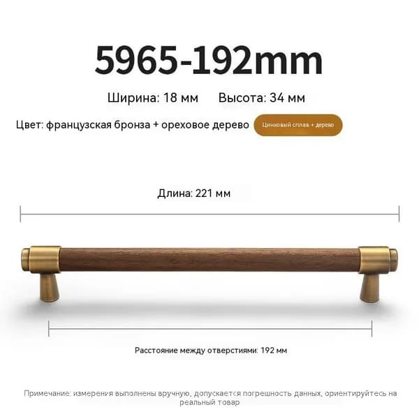 Декор для мебели, 1 шт.