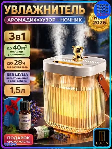 Увлажнитель воздуха SUN-MDL-CDEB-95428, белый