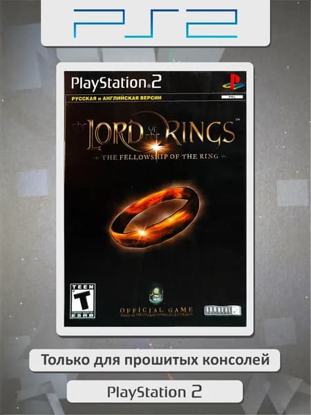 The Lord of the Rings: The Fellowship of the Ring. Игровая платформа PS2