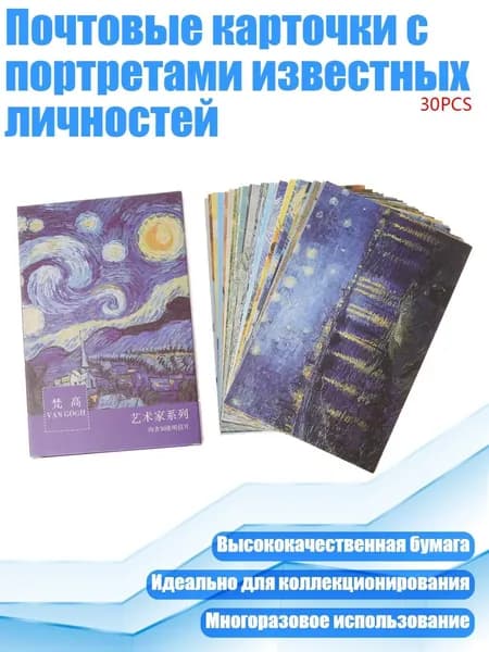Бумага офисная