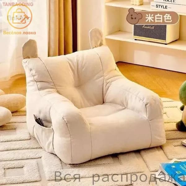Кресло детское,38х38х35см
