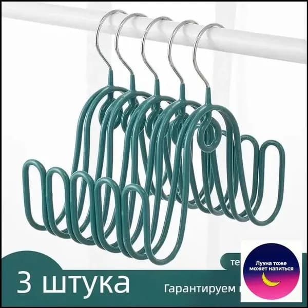 Сушилка для обуви