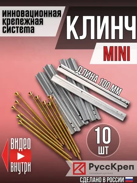 Анкер Mini для пеноблока,газобетона, полиситиролбетон