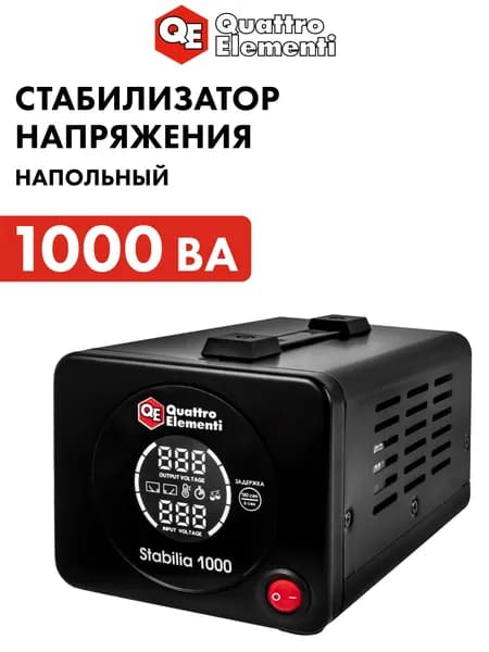Стабилизатор напряжения QUATTRO ELEMENTI Stabilia 1000 (1000 ВА, 140-270 В)