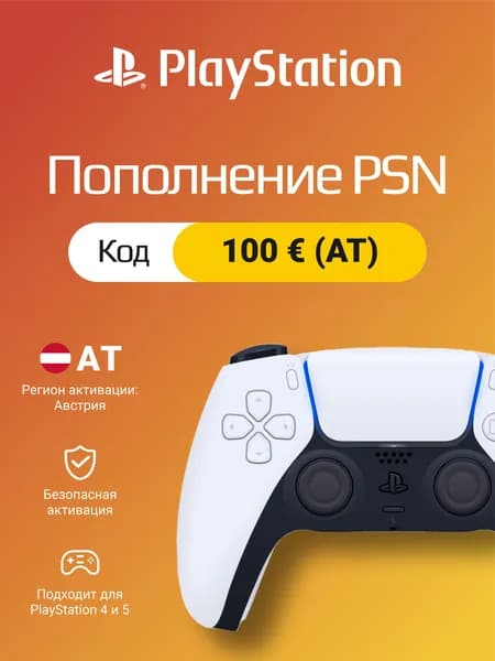 Карта пополнения PSN на 100 EUR Австрия: цифровой код активации для PlayStation Store AT