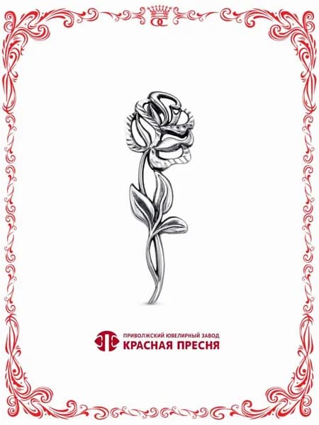 Серебряная брошь цветок Роза замок крючком Б13015098-5