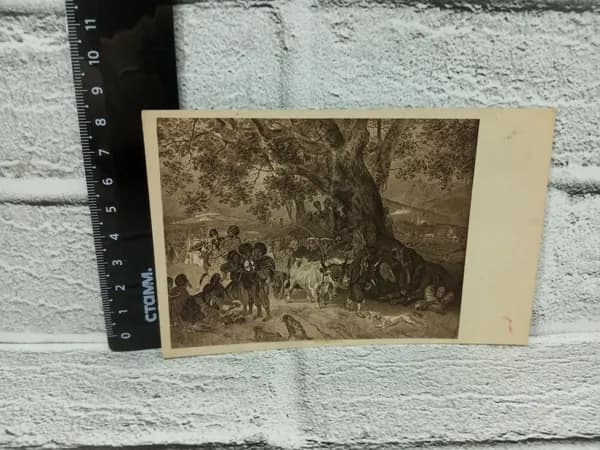 Канцелярия антикварная винтажная Открытка Сладкие воды близ Константинополя Художник Карл Брюллов