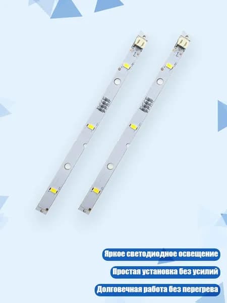 Светодиодная лента, 1 шт
