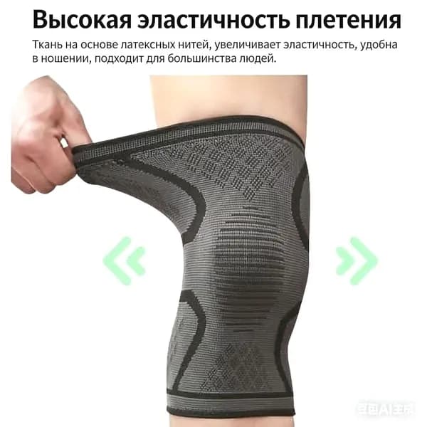 Наколенники для тяжелой атлетики, размер: XXL