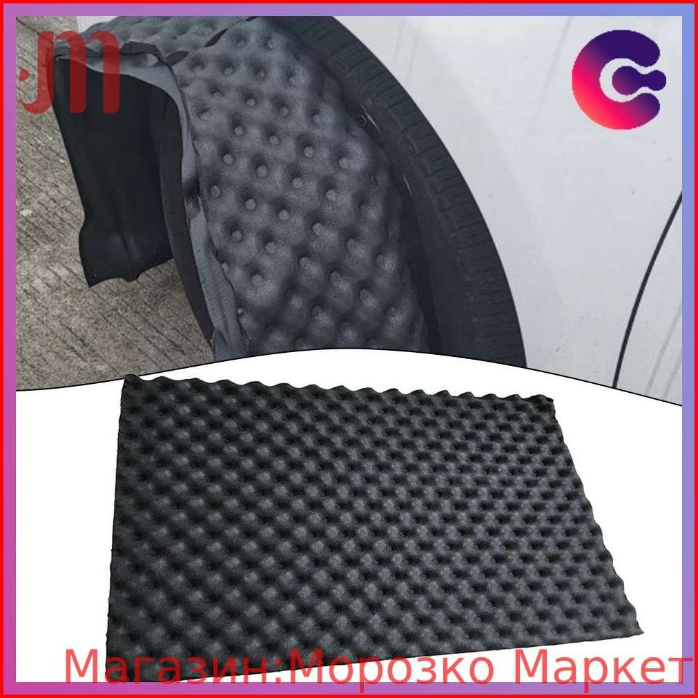 Шумоизоляция автомобильная, 1 шт.